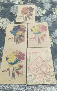 مجموعه کتابهای دبستان