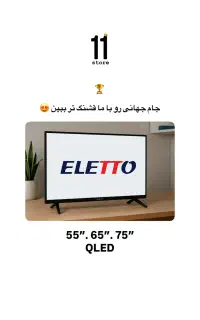 انواع لوازم خانه و آشپزخانه اقساط بلند مدت