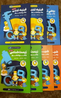 کتاب دست نخورده(آک)
