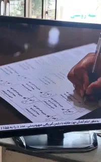 تلویزیون ال جی