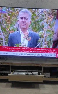 میز تلویزیون
