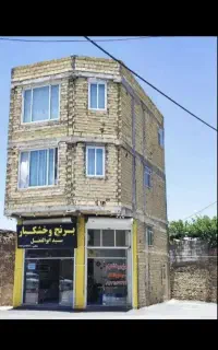 منزل مبله شیک و تمیز  ونوساز