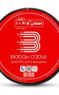 دو حلقه سیم مسی ۱در2*5بابک