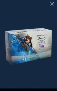 از بوی عرق توی تابستون خسته شدی