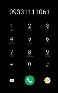 خط ایرانسل رند. برای تبلیغ و بیلبورد