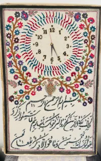 سلاعت پته دوزی  نگین کار شده