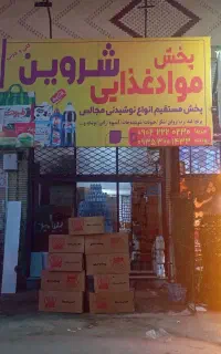 هزینه عروسیتون رو تضمینی نصف کن