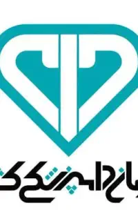 مسئول فنی موقت دامپزشکی