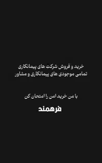 شرکت رتبه5پیمانکاری تا رتبه1پیمانکاری(ابنیه دیبا)