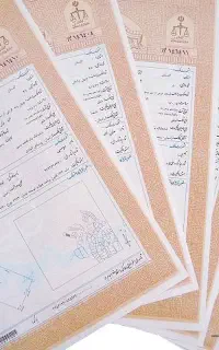 واگذاری سند