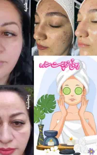لاین بدن برای اولین بار درجیرفت