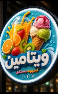 ویزیتور خانم