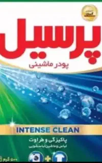 پودر ماشین لباسشویی