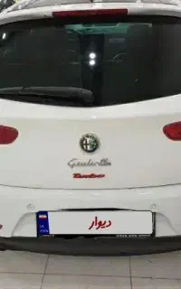 الفا 14