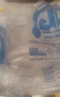 لوازم یک بار مصرف