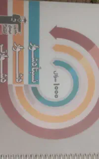 کتاب کنکور