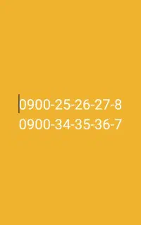 خط ایرانسل / 0900 رند / خط 0900