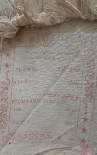 فرش ۱۲ متری