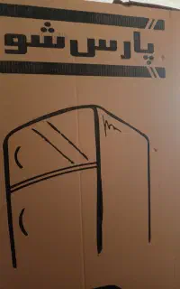 یخچال نو اکبند