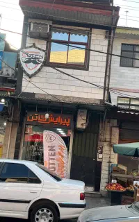 فروش مغازه