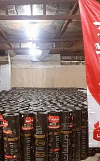 دنیای ایزوگام