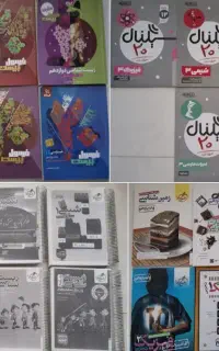 کتاب