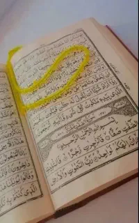 کتاب دعا ...
