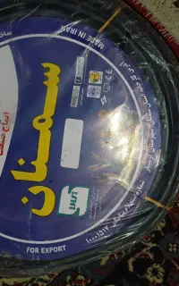 شیر وکابل