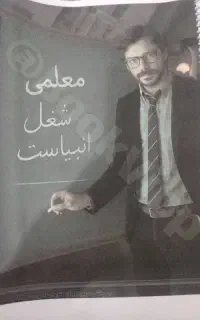 جزوه شیمی فراهانی ۴۰۵