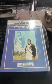 کتاب سایه عقاب ژان دنکور ترجمه ذبیح الله منصوری