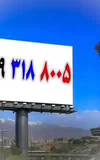 ۰۹۱۹.۳۱۸.۸۰۰۵