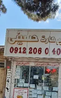 0915.371قسطی بدون چک