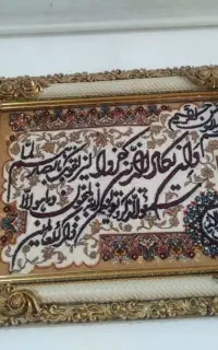 تابلو ون یکاد تمیز