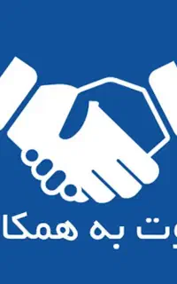 فروشنده خانم مرتب و ومنظم و آراسته