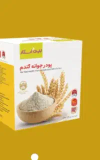 پودرجوانه گندم چاق کننده صورت
