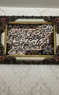 تابلو فرش ماشینی