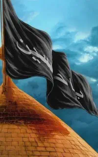 کربلا حرکت چارتر