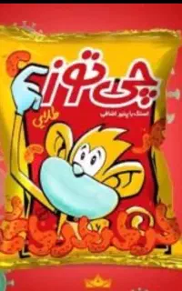 فروشنده/ویزیتور شرکت چی توز خانم و آقا