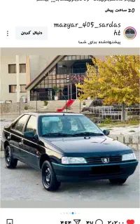 صفر شویی و پولیش واکس ماشین