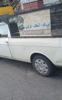 پیکان وانت دوگانه سوز دستی مدل ۸۴