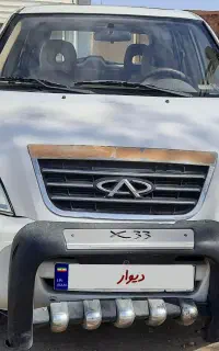 ایکس ۳۳ مدل ۹۳