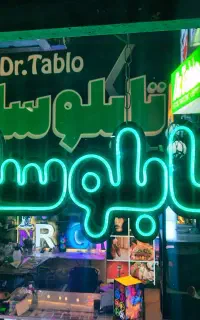 استخدام شاگرد کار آموز تابلو سازی