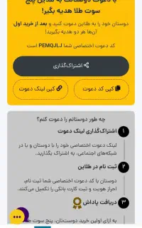 ۵ سوت طلا زیره ۱۰ دقیقه