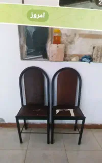 صندلی