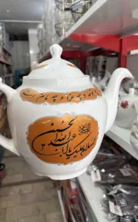 وسایل محرم