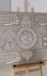 تابلو دکوراتیو