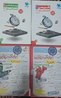 زیست و شیمی آزمونیوم دینی و عربی یازدهم خیلی سبز