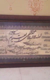 ۲ عدد تابلو زیبا و نو
