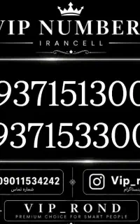 09371513000