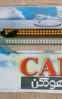 هود کتابی کن